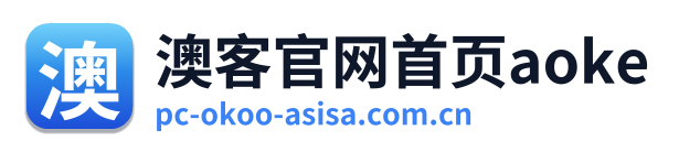 澳客官网首页aoke Logo